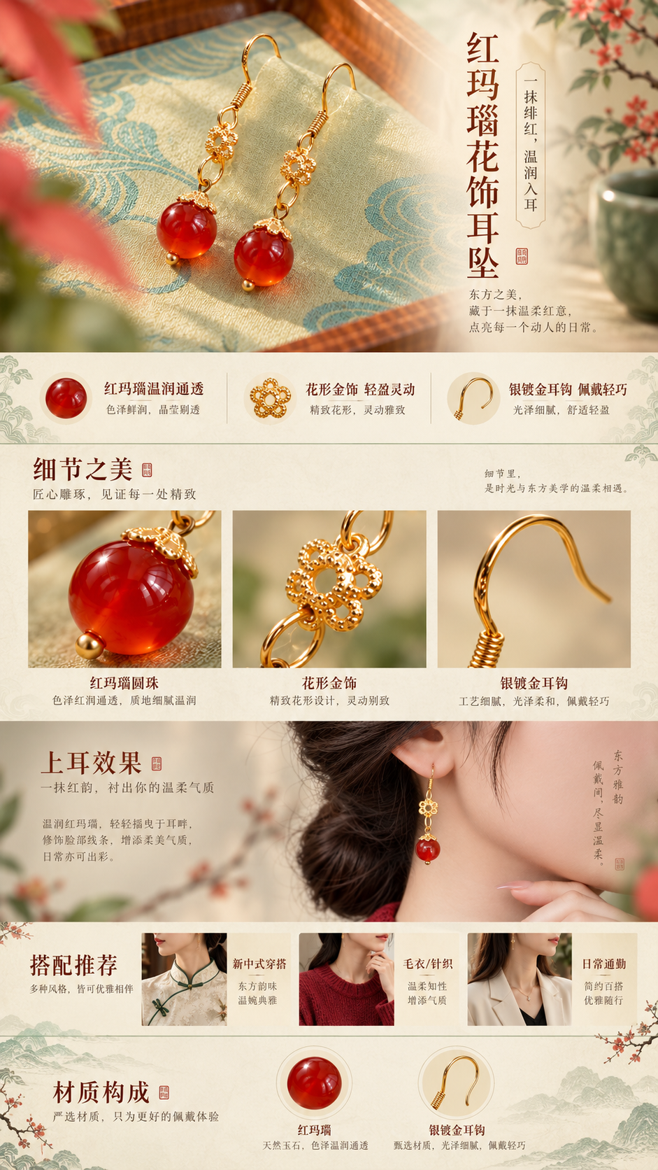 设计理念