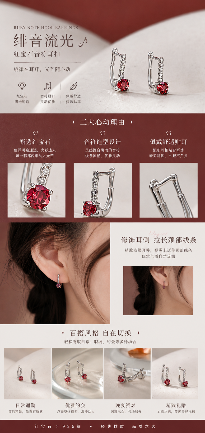 设计理念