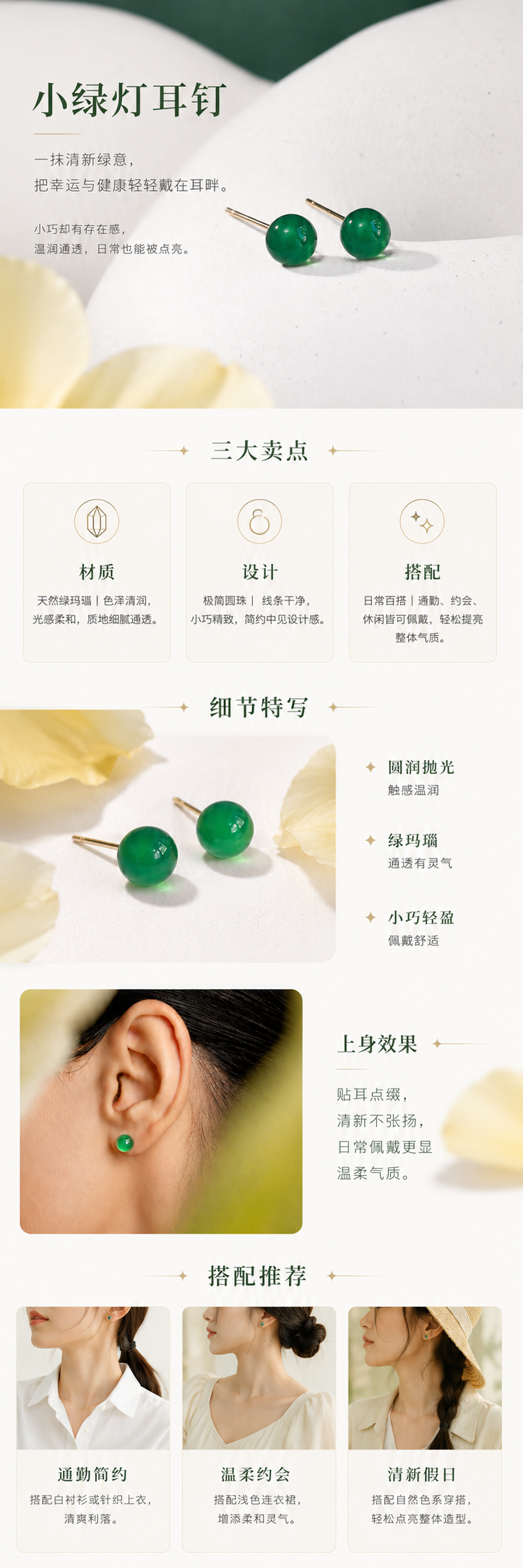 设计理念
