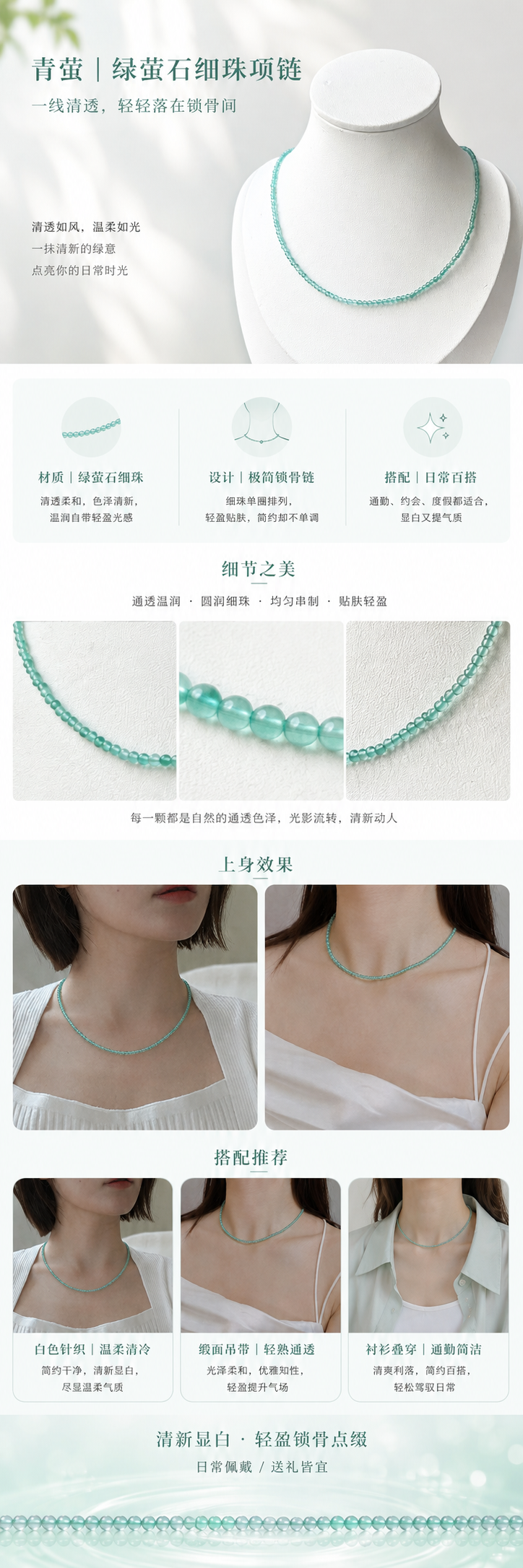 设计理念