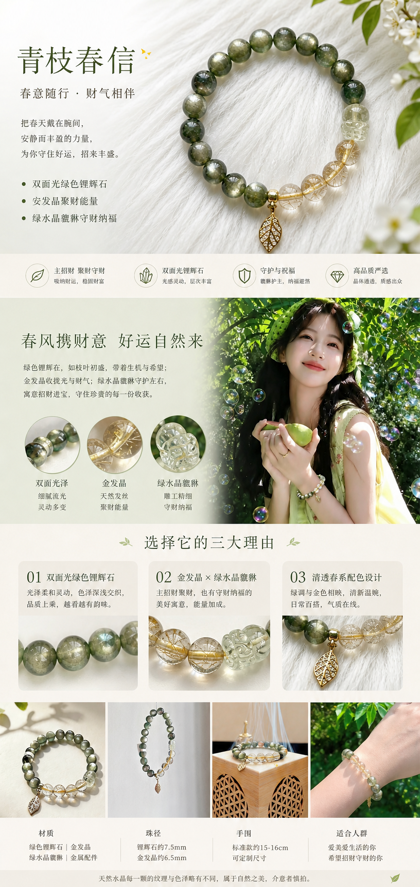 设计理念
