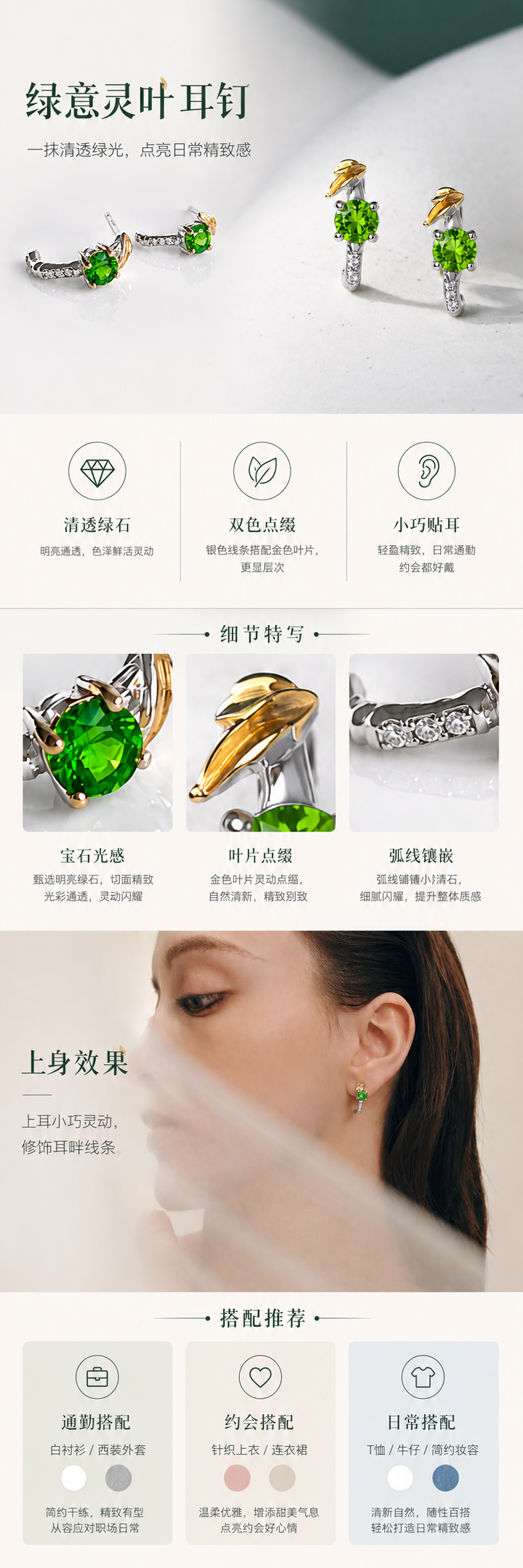 设计理念