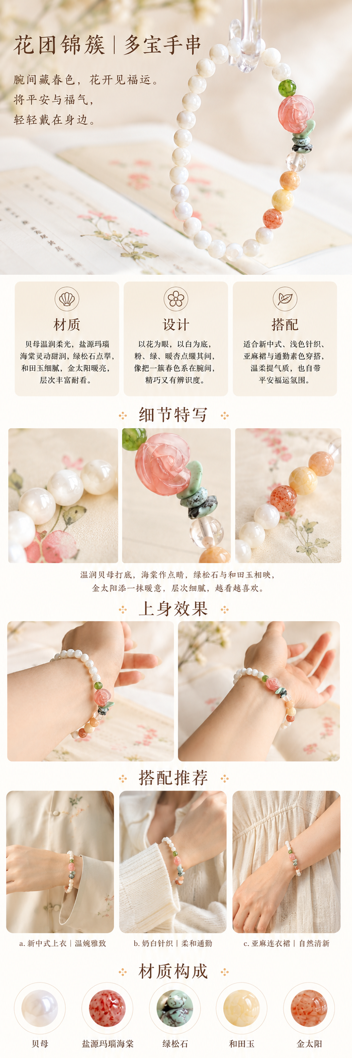 设计理念