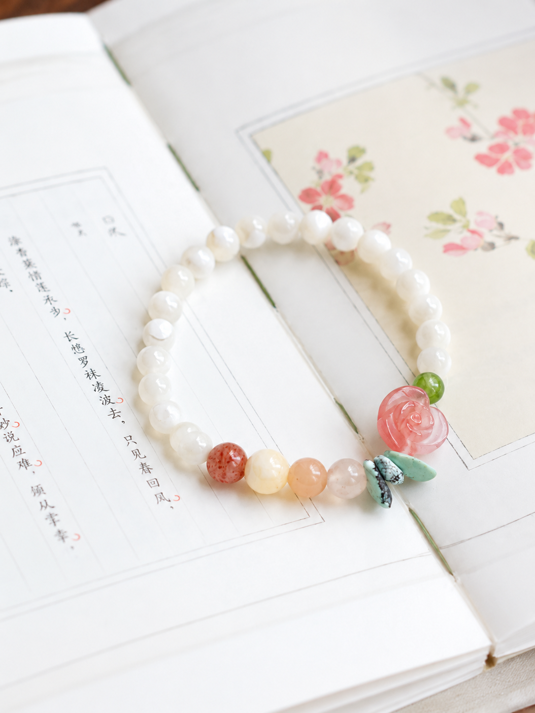花团锦簇｜多宝手串