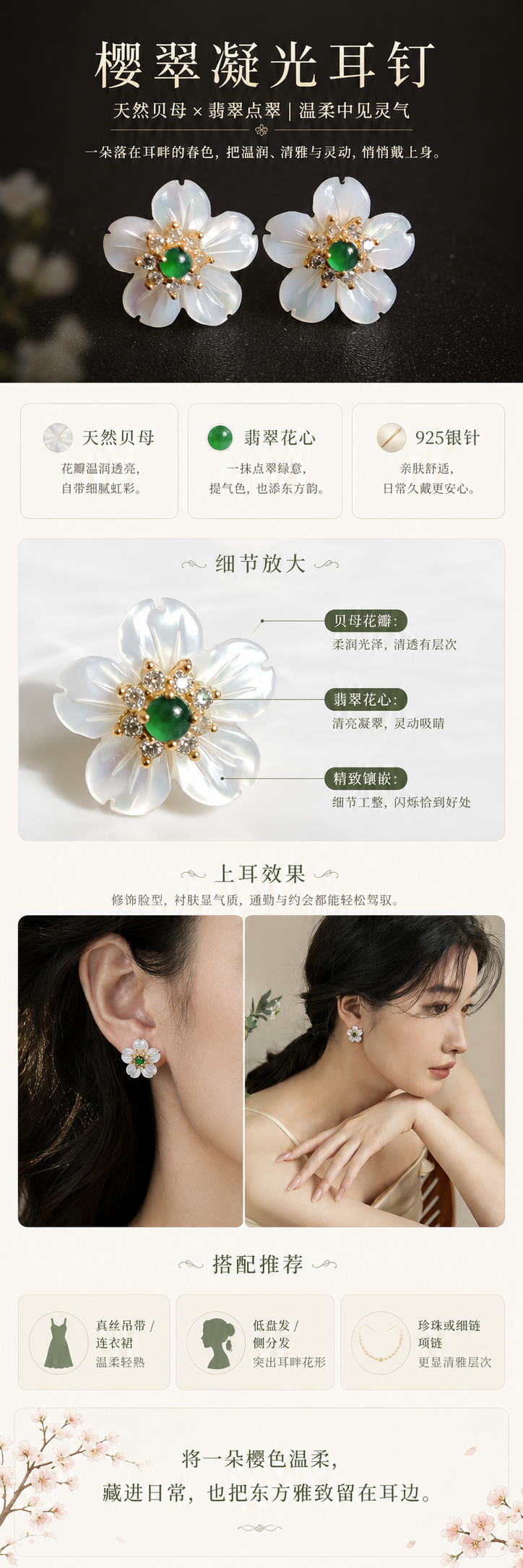 设计理念