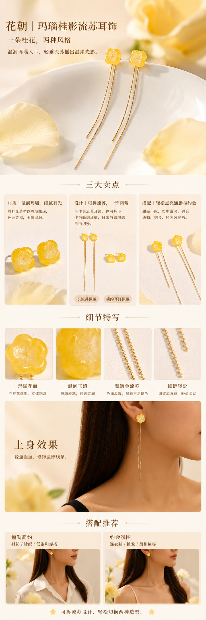 设计理念