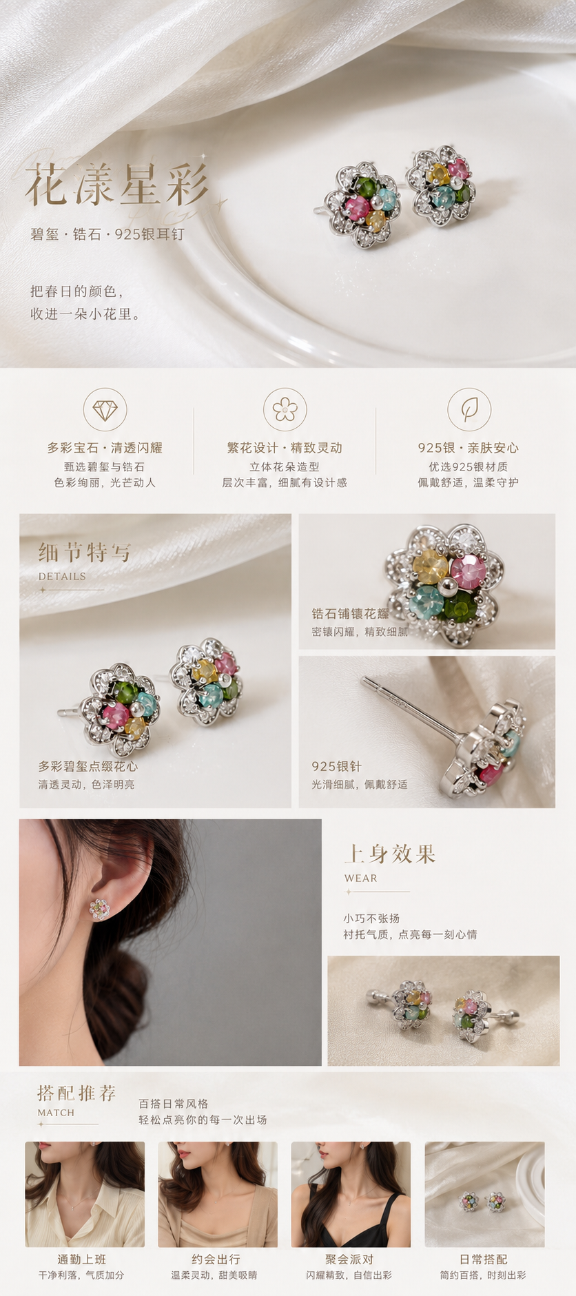设计理念