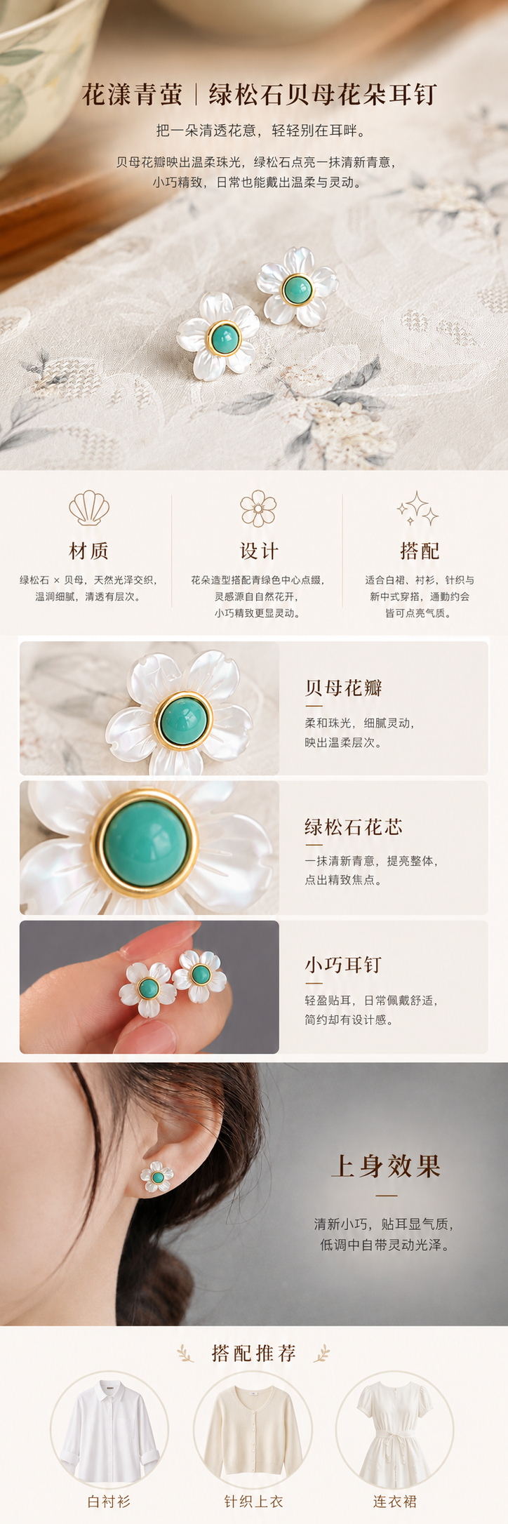 设计理念