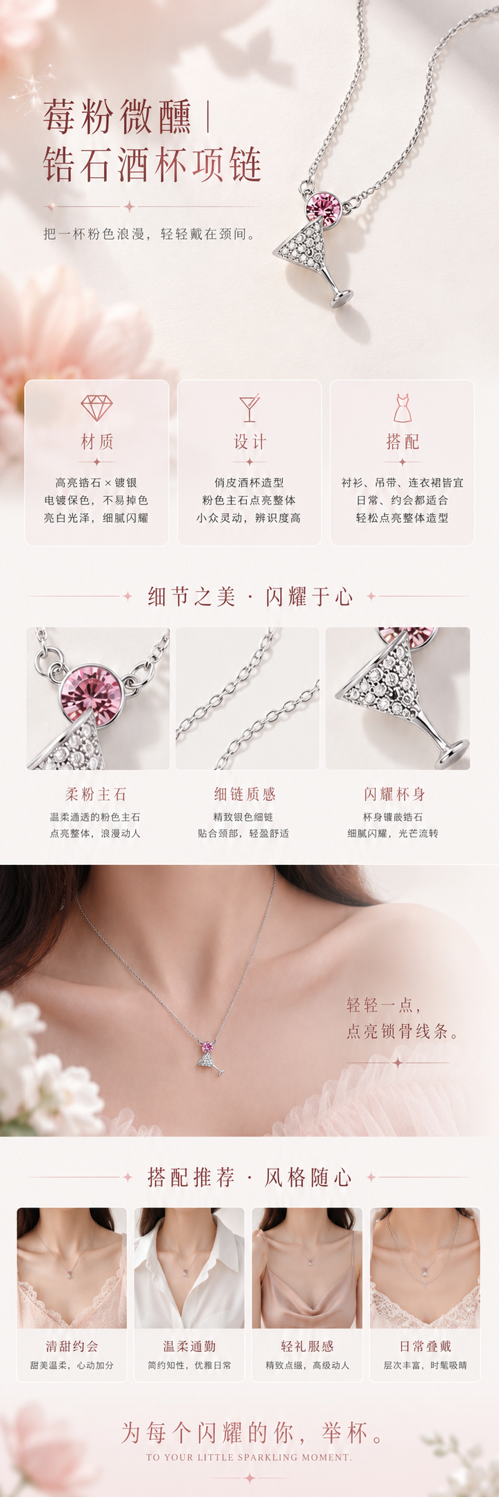 设计理念