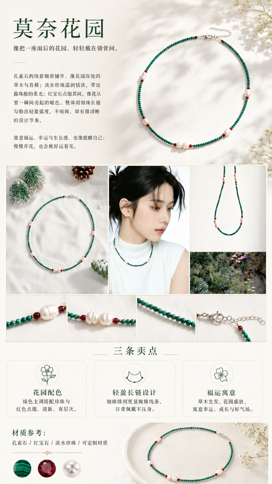 设计理念