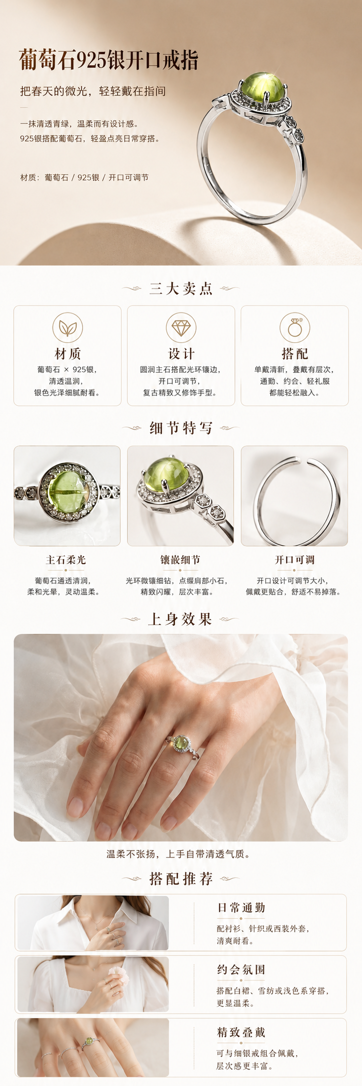 设计理念