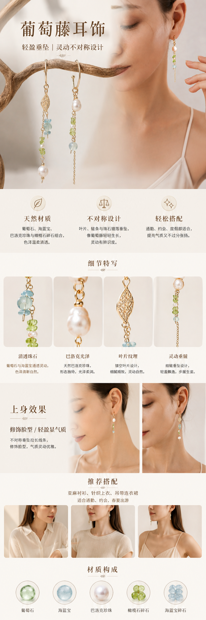 设计理念