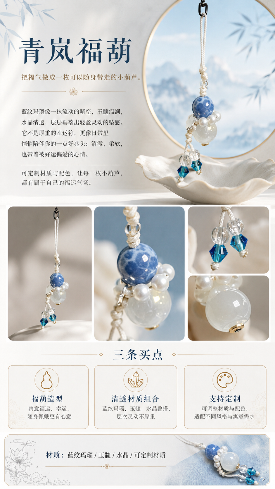 设计理念
