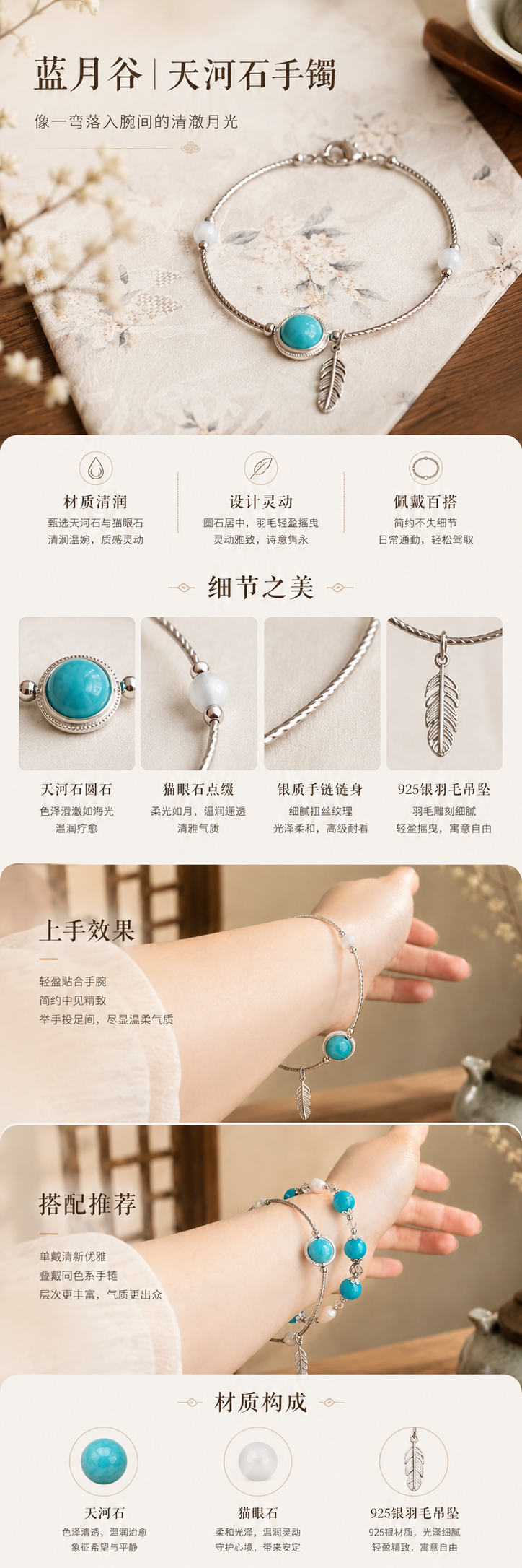 设计理念