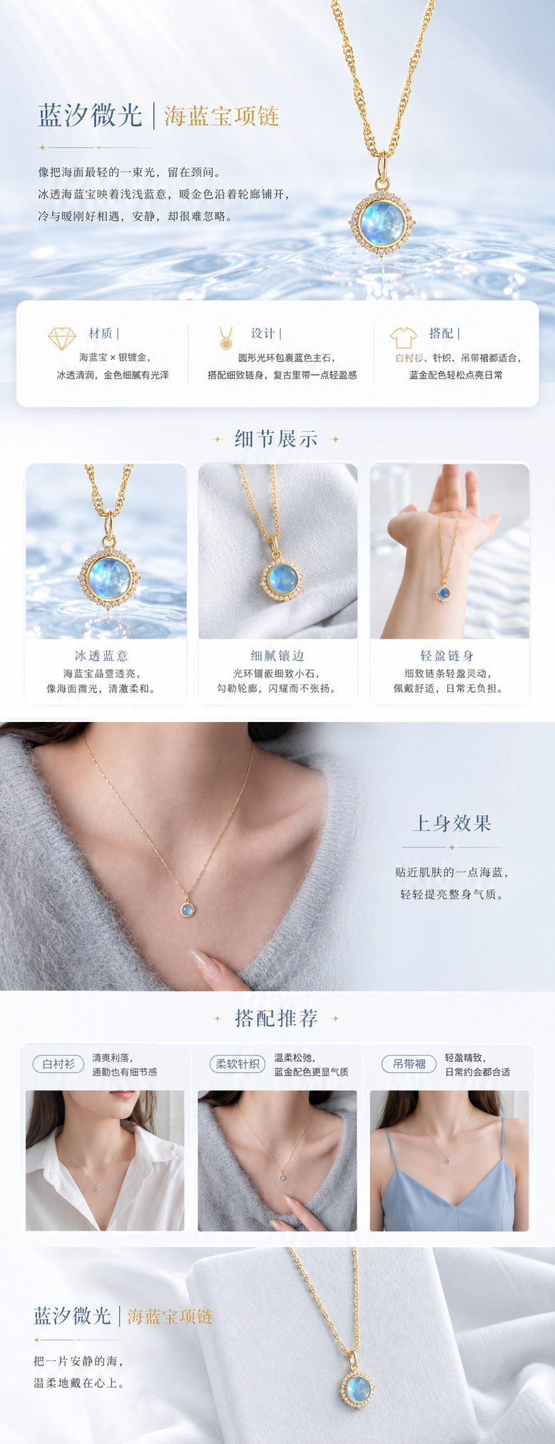 设计理念