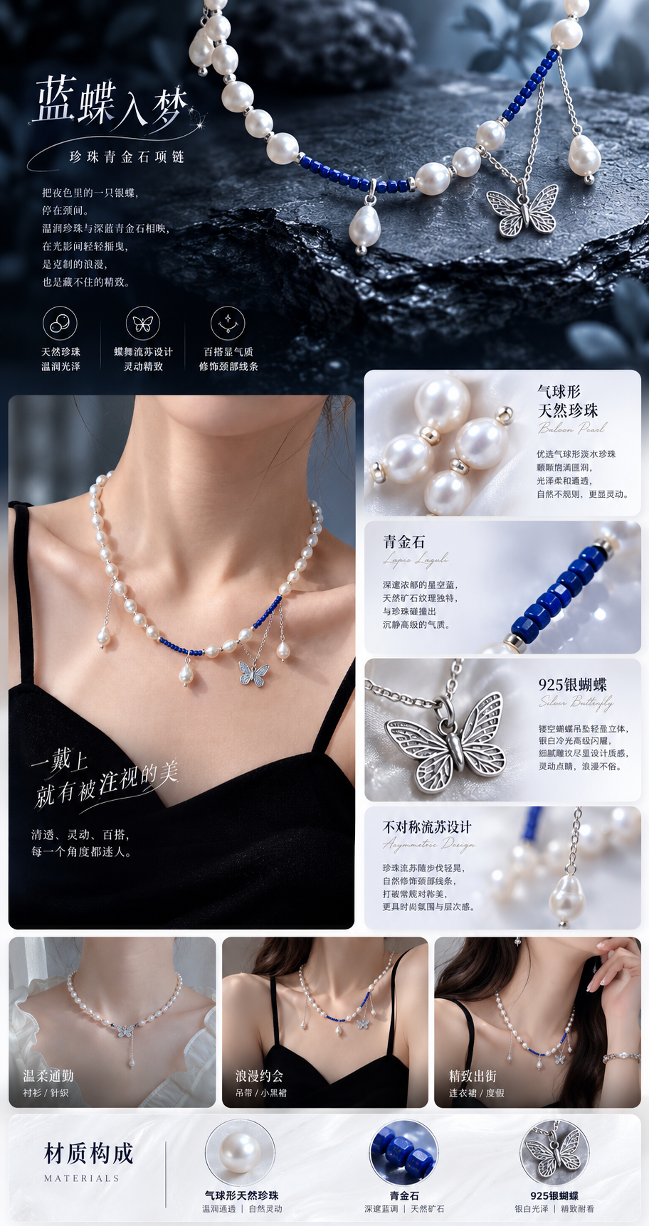 设计理念