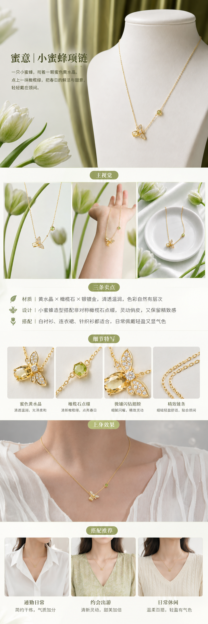 设计理念