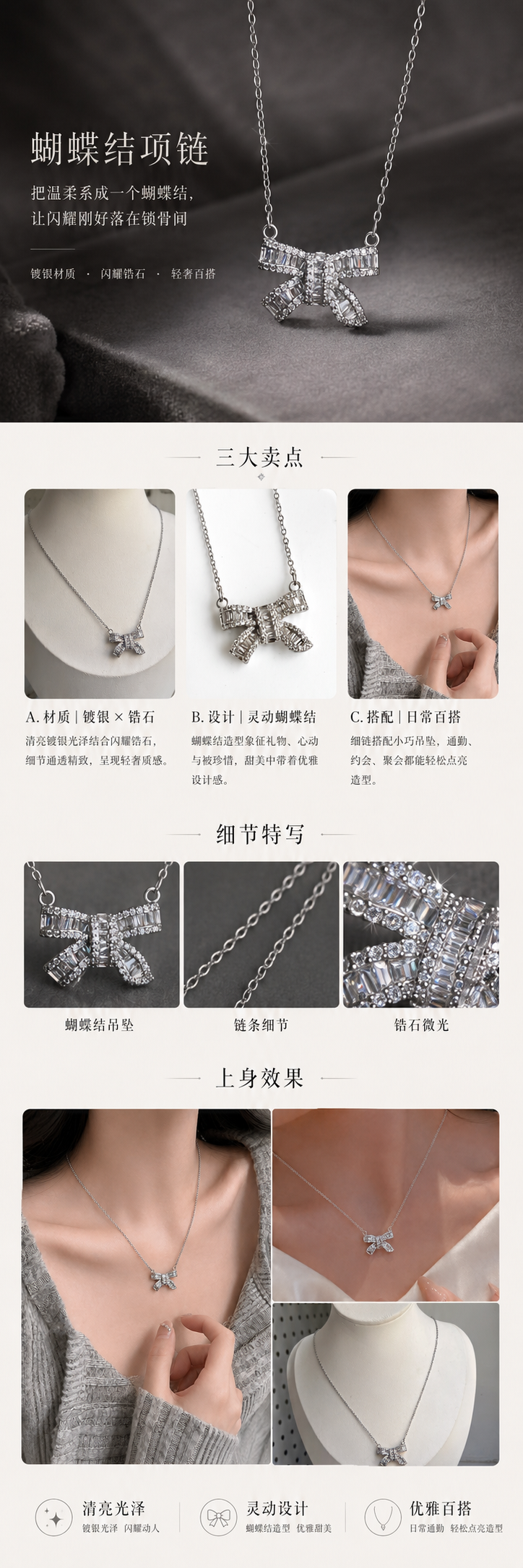 设计理念