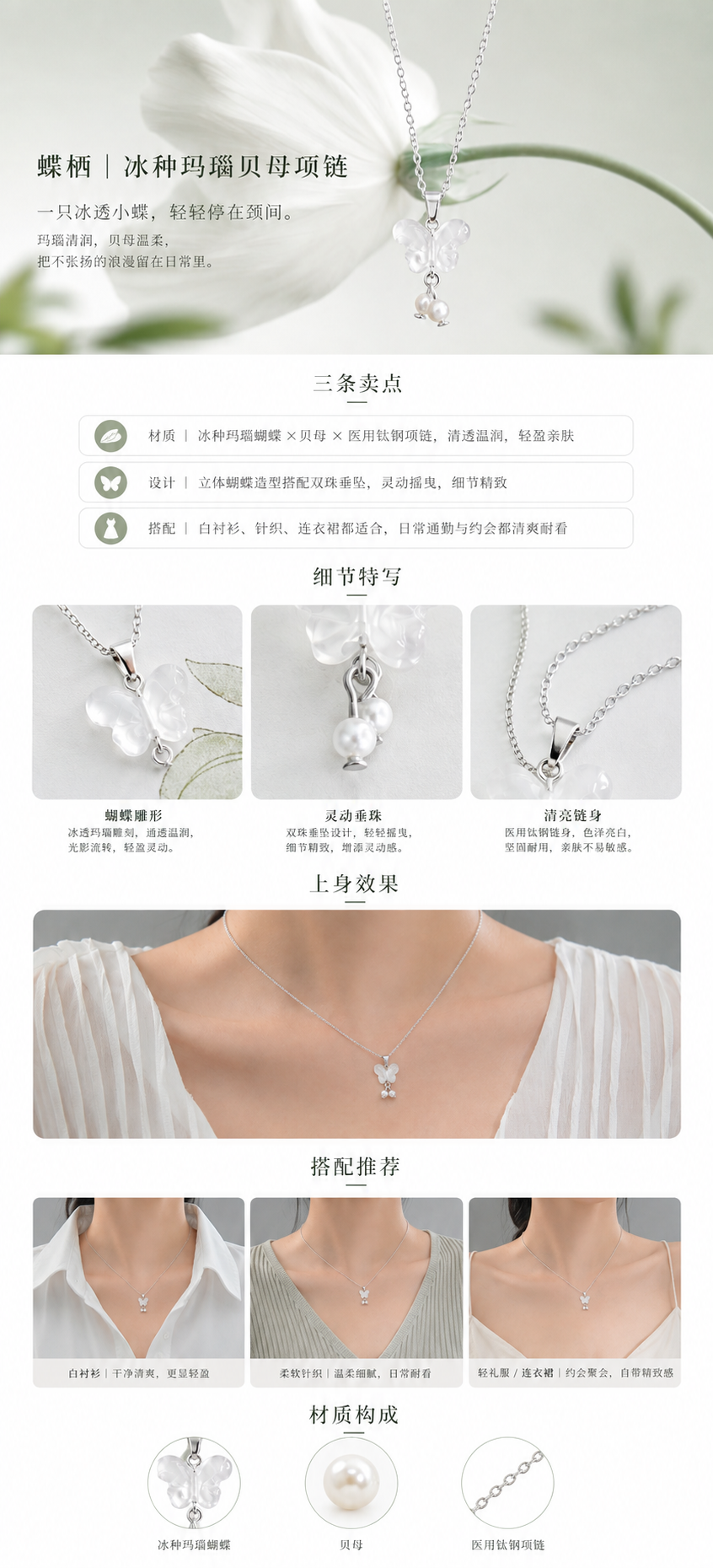 设计理念