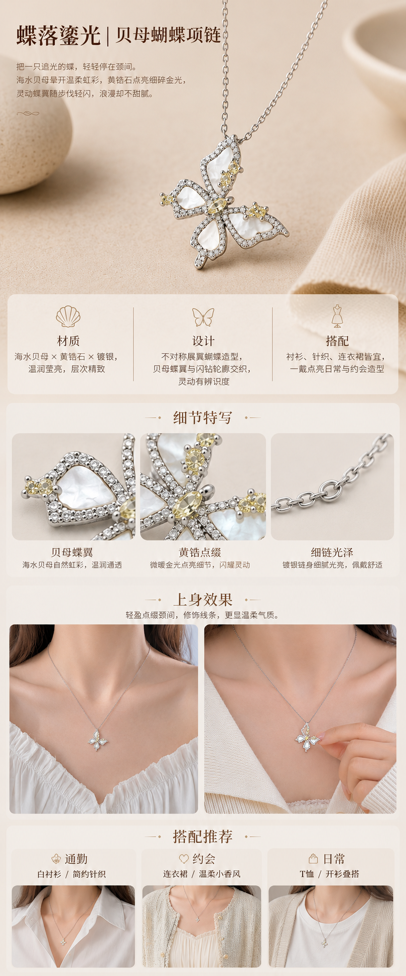 设计理念