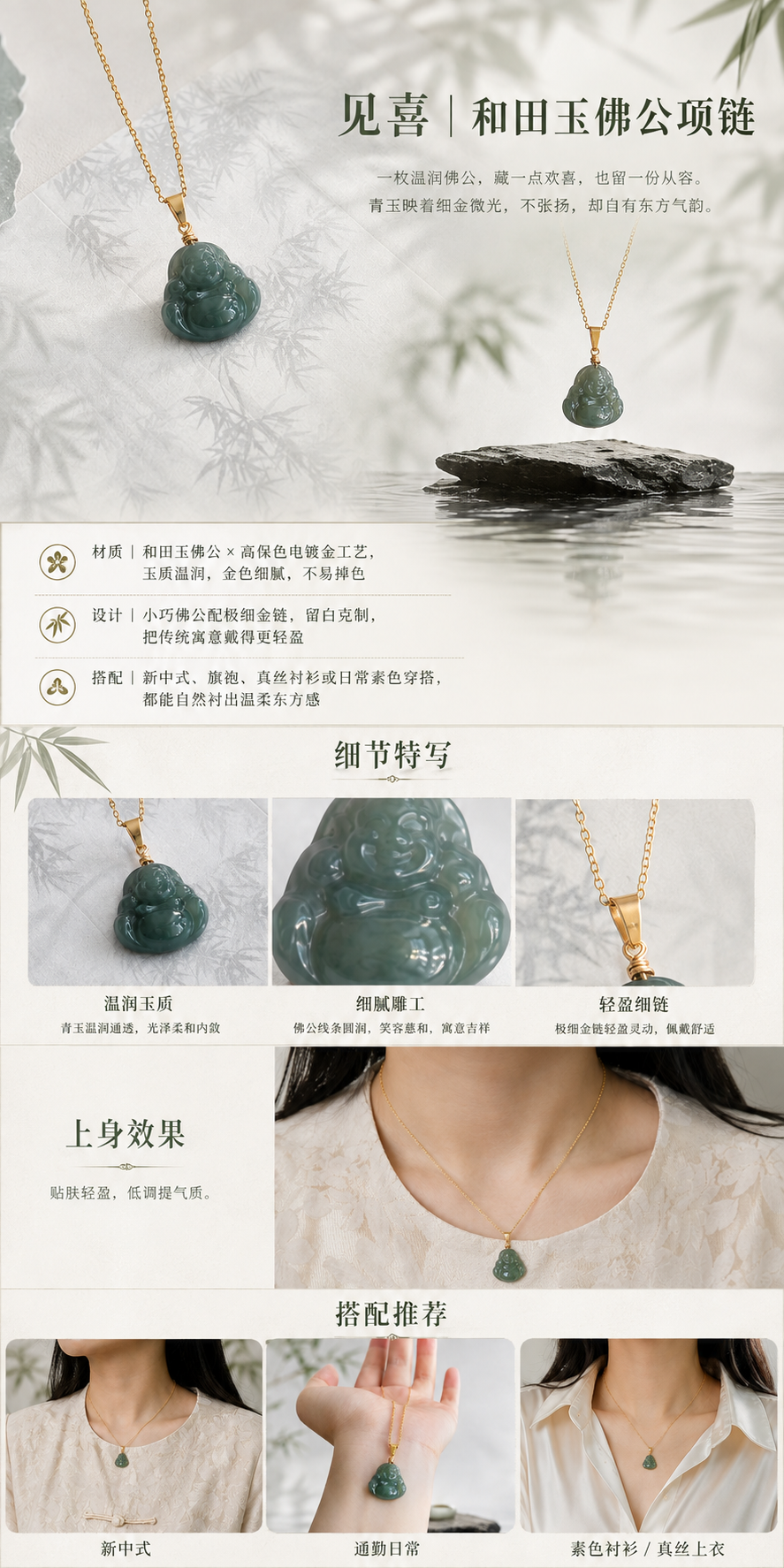 设计理念