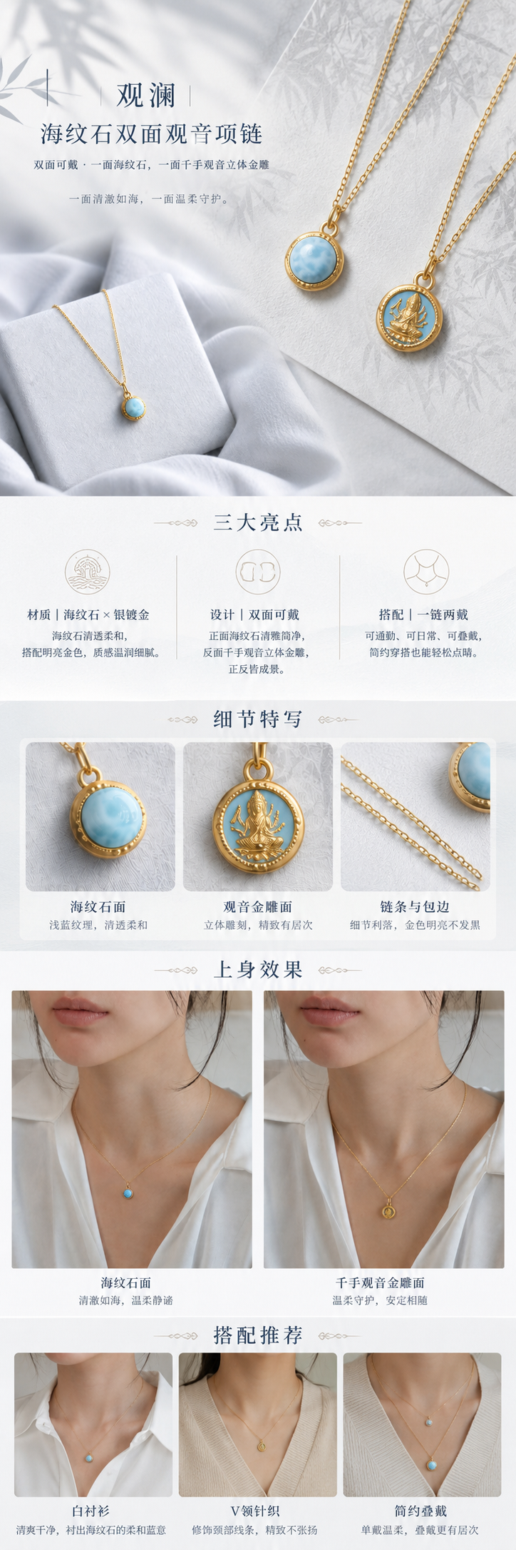 设计理念