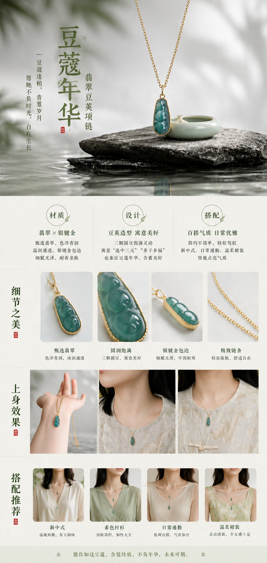设计理念