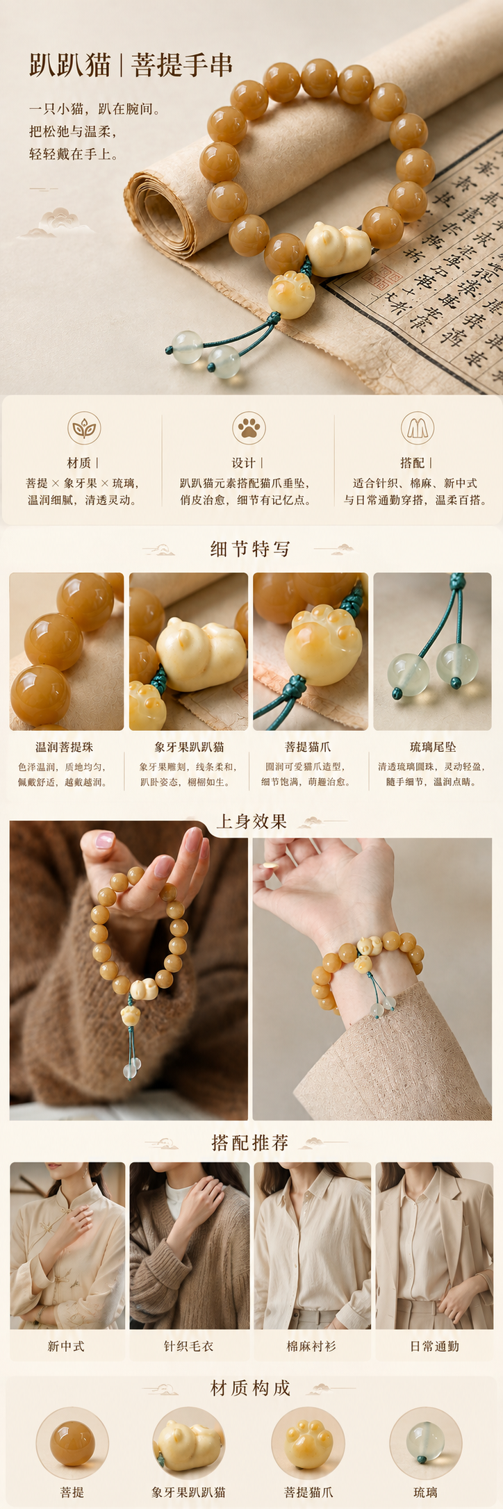 设计理念