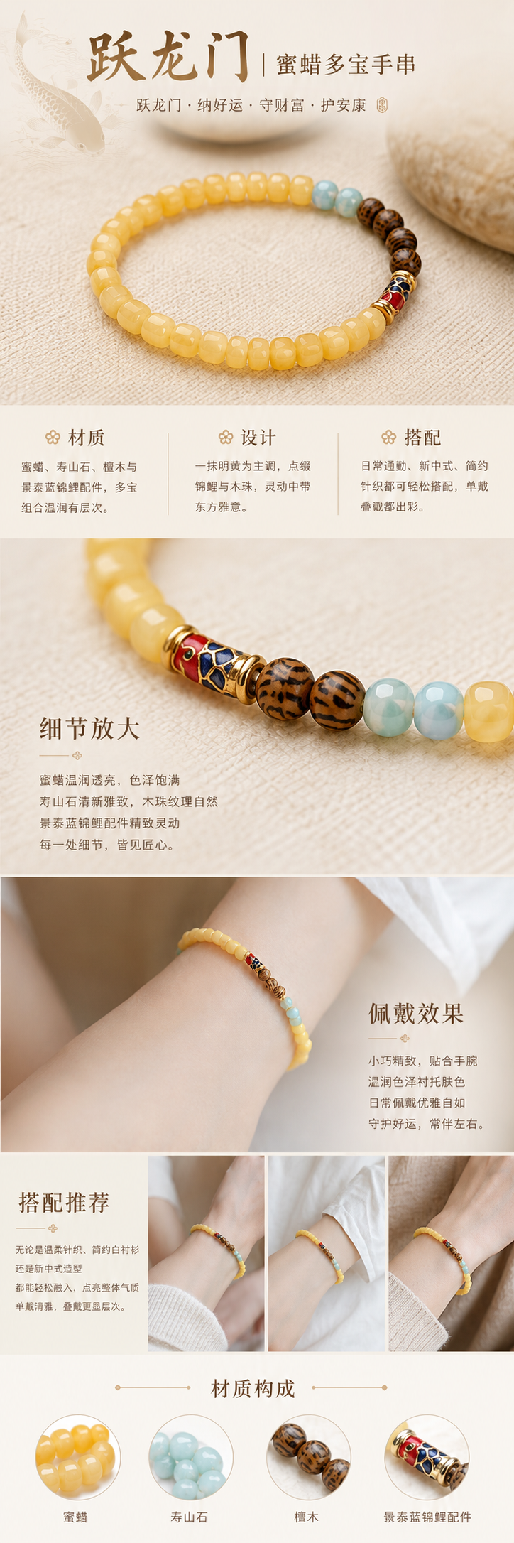 设计理念