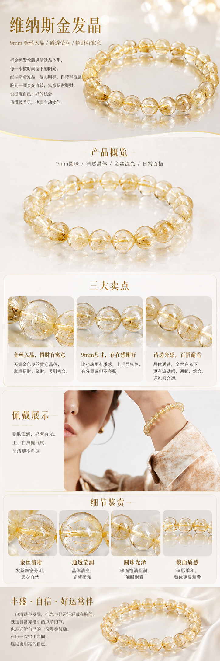 设计理念