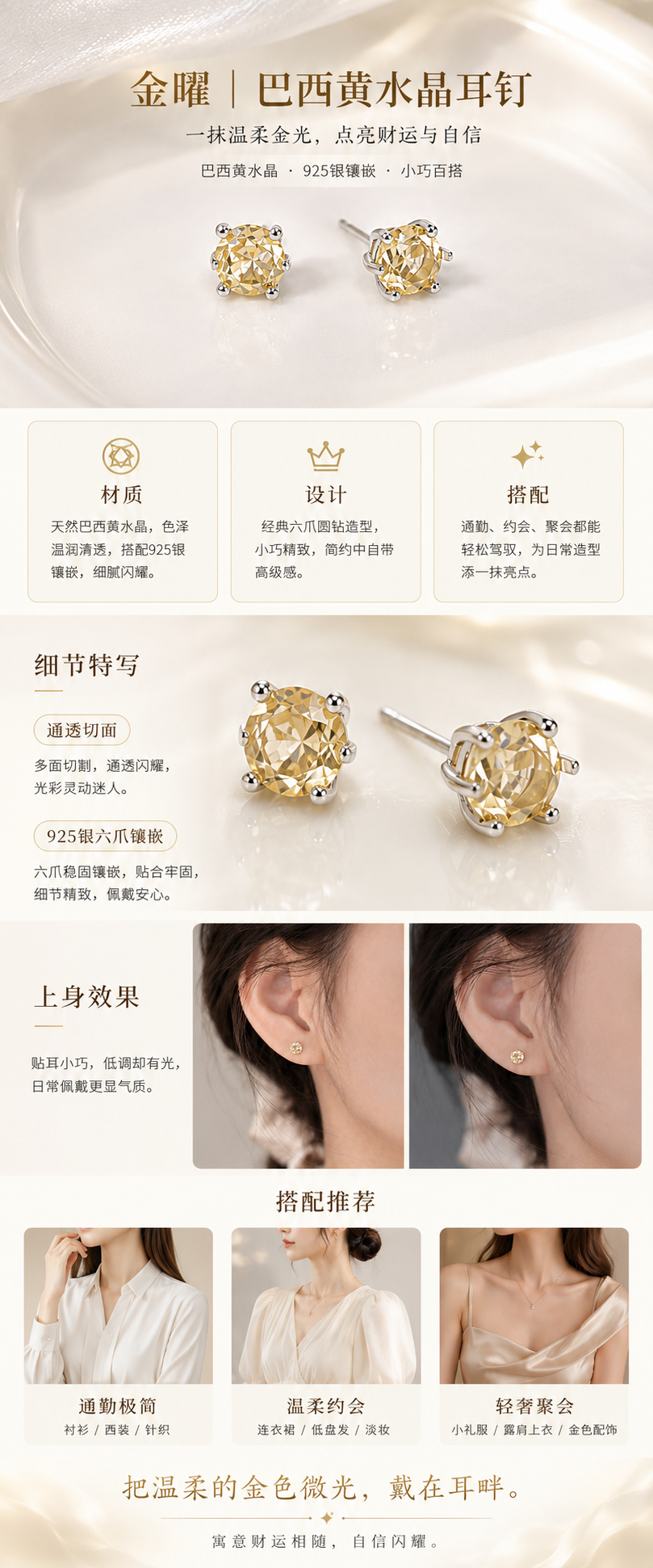 设计理念