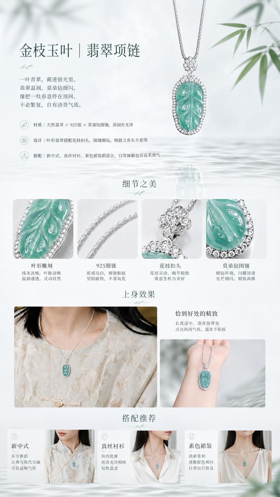 设计理念