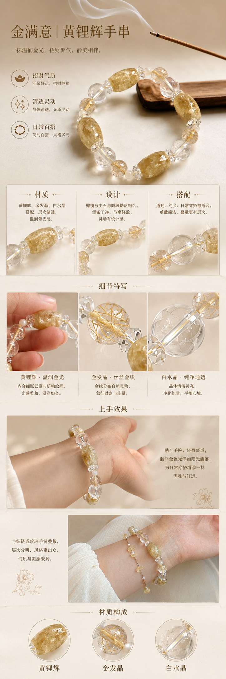 设计理念