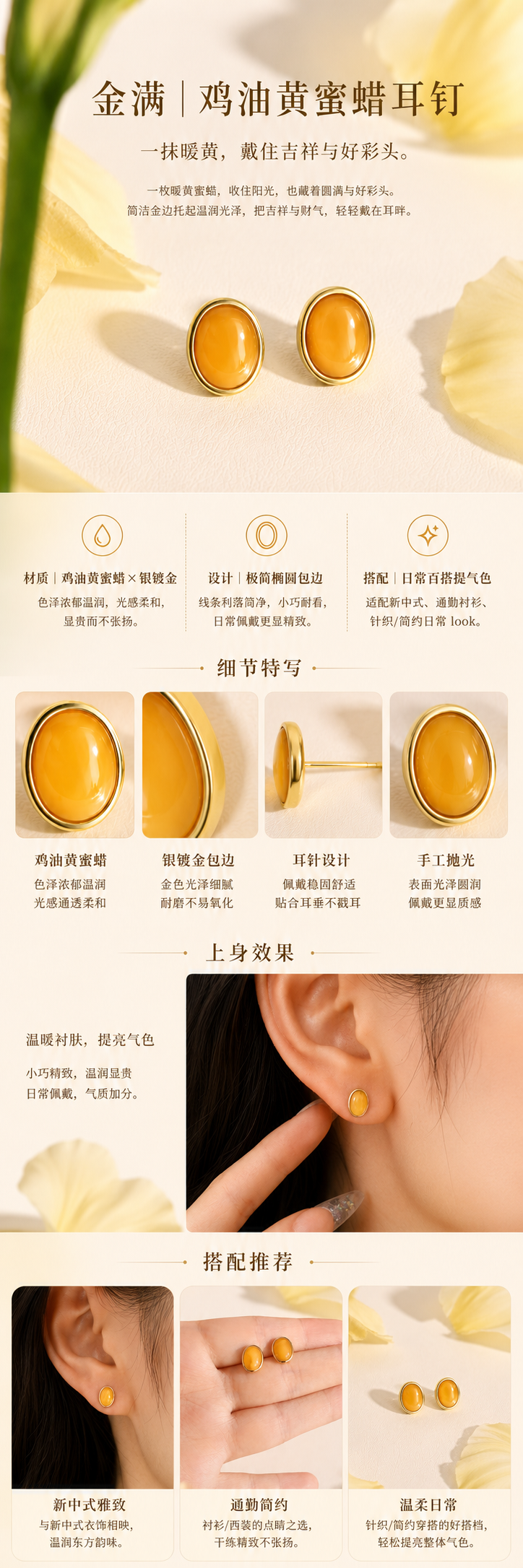 设计理念