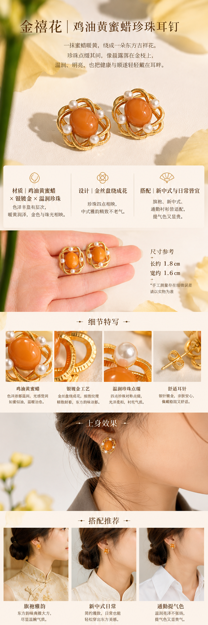 设计理念