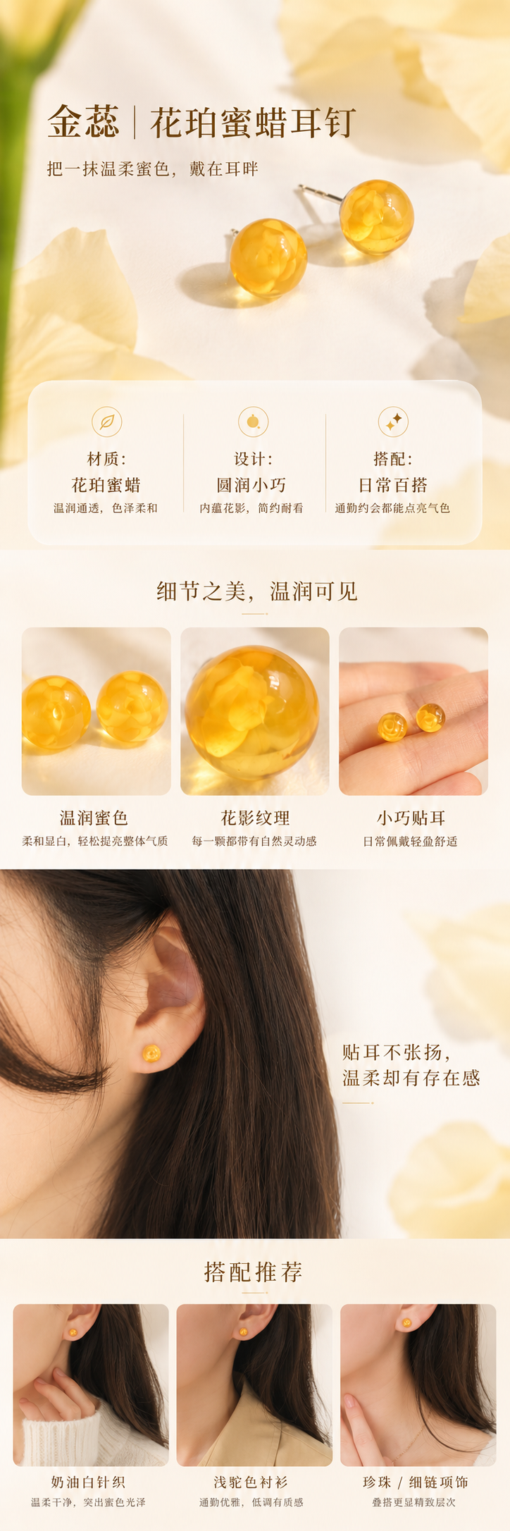 设计理念