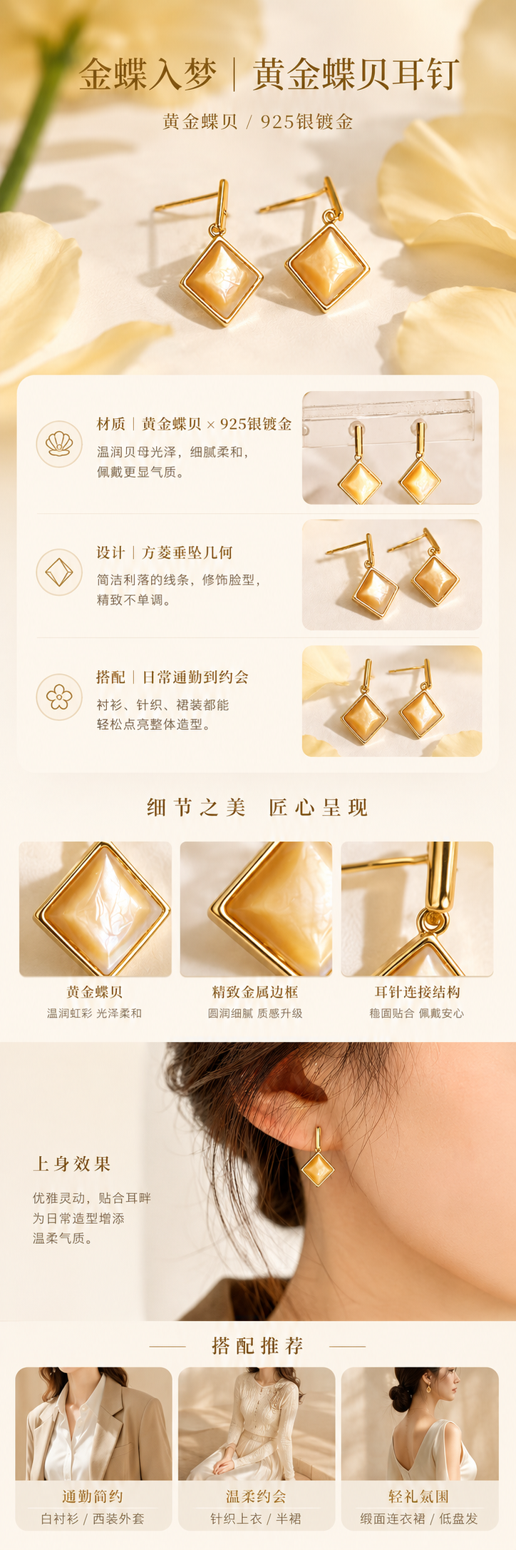 设计理念