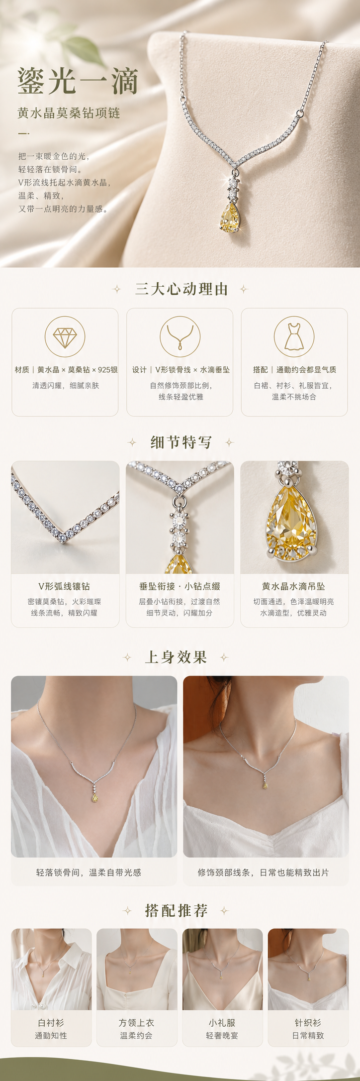 设计理念