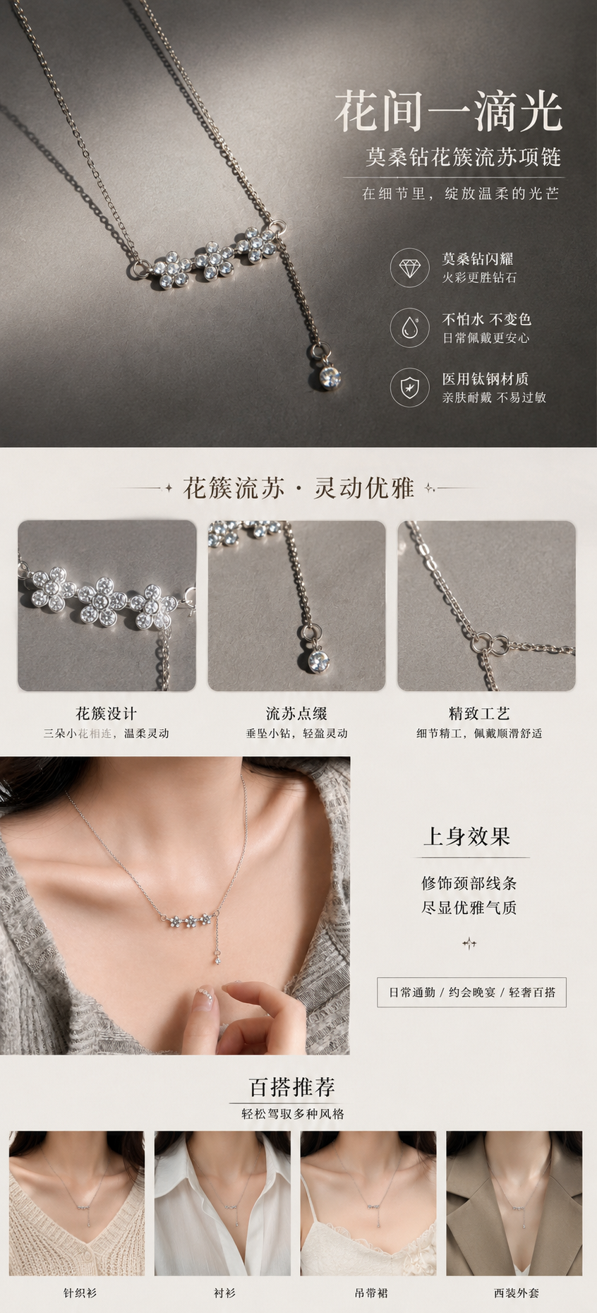 设计理念