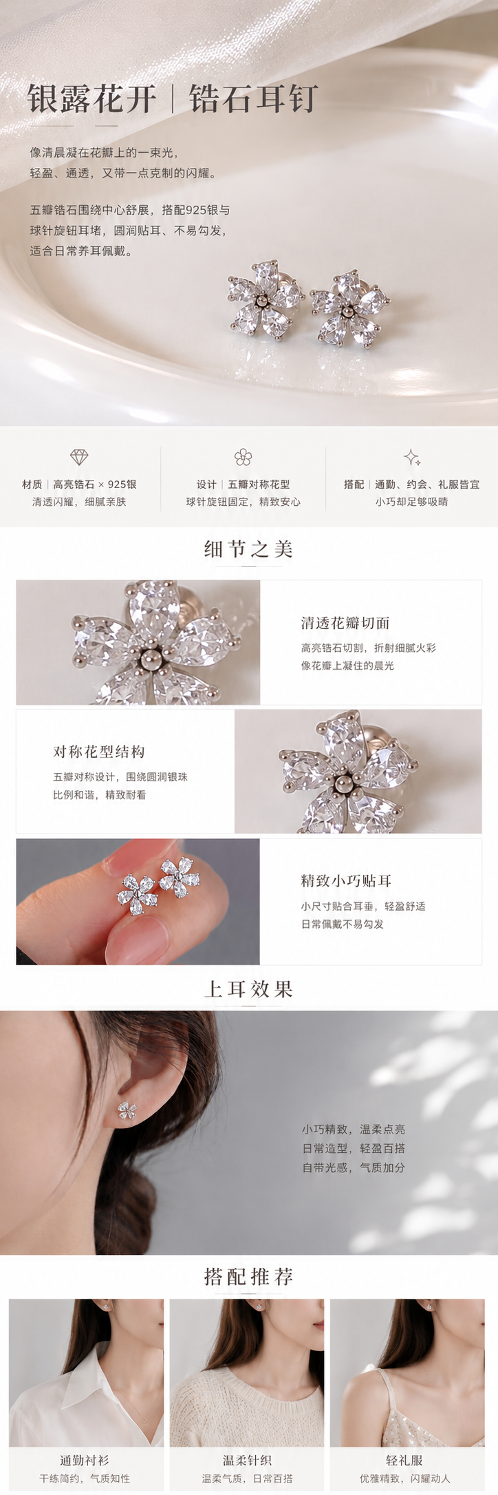 设计理念