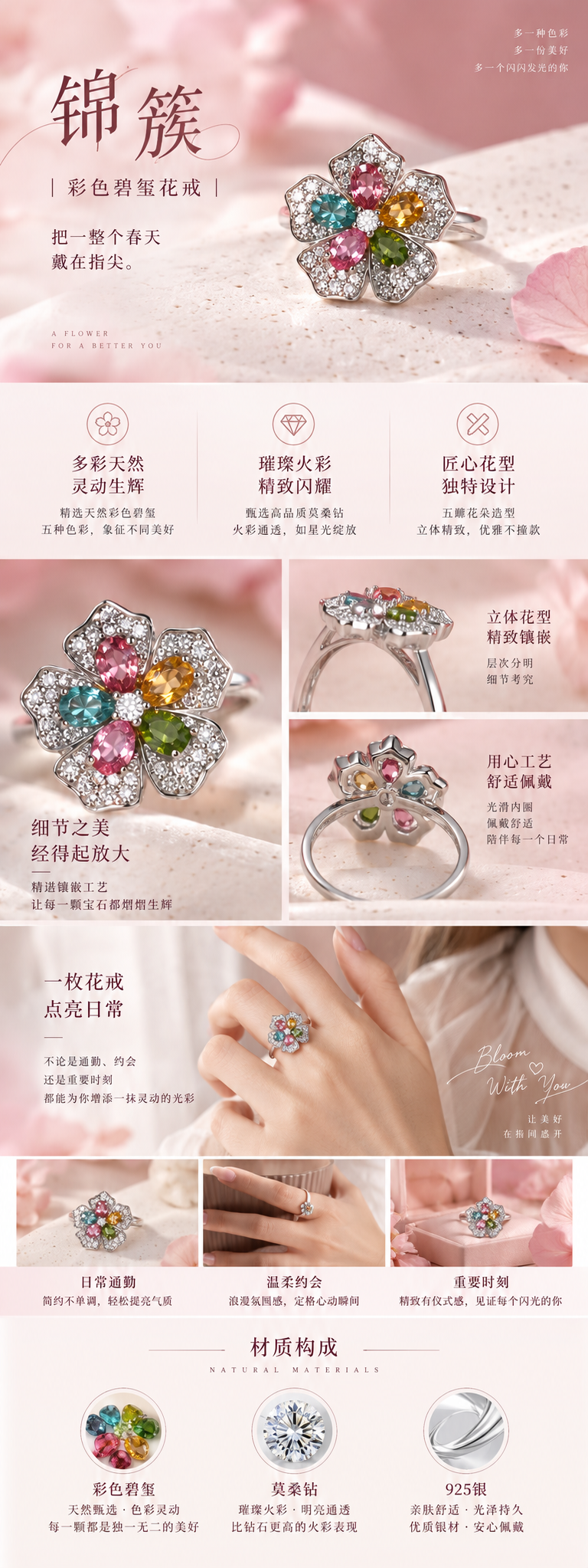 设计理念