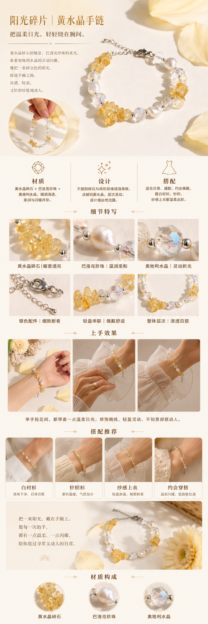 设计理念