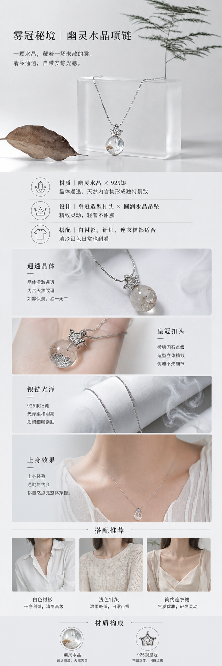 设计理念