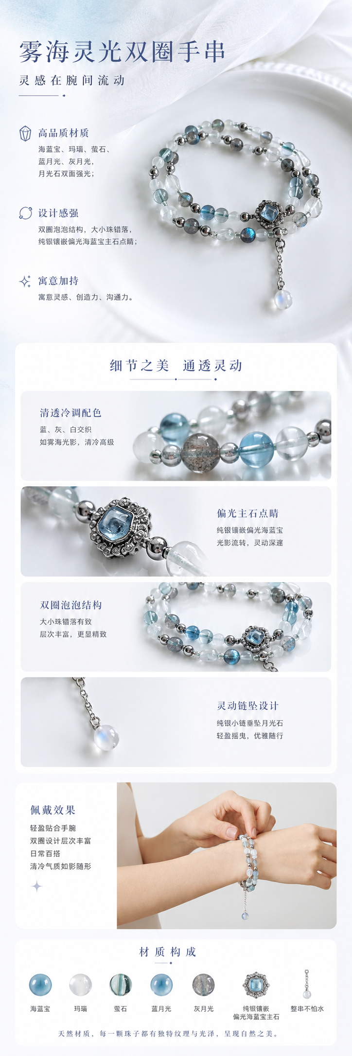 设计理念