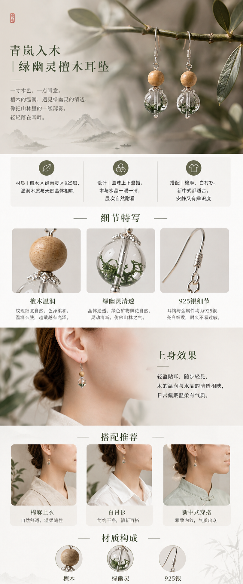 设计理念