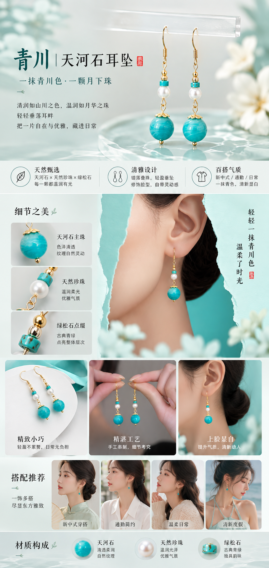 设计理念