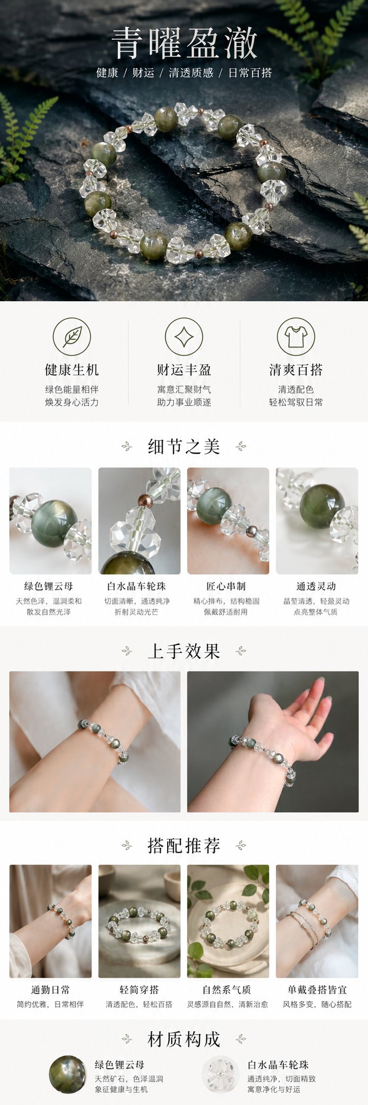 设计理念