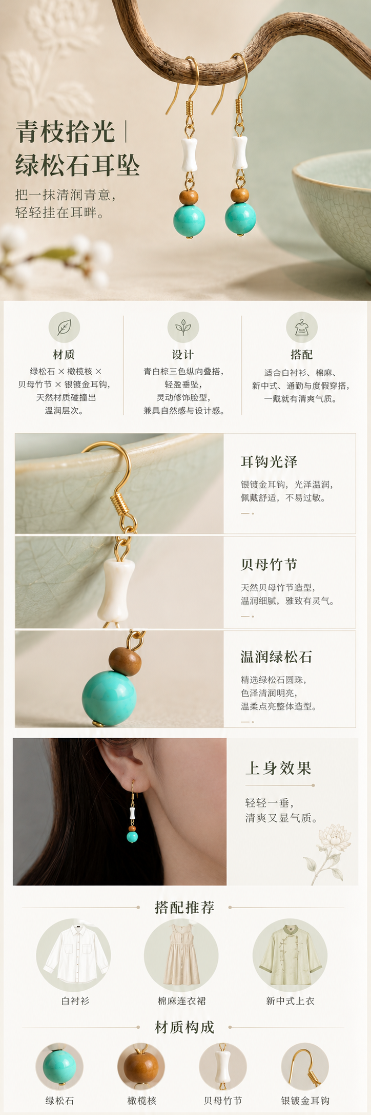 设计理念
