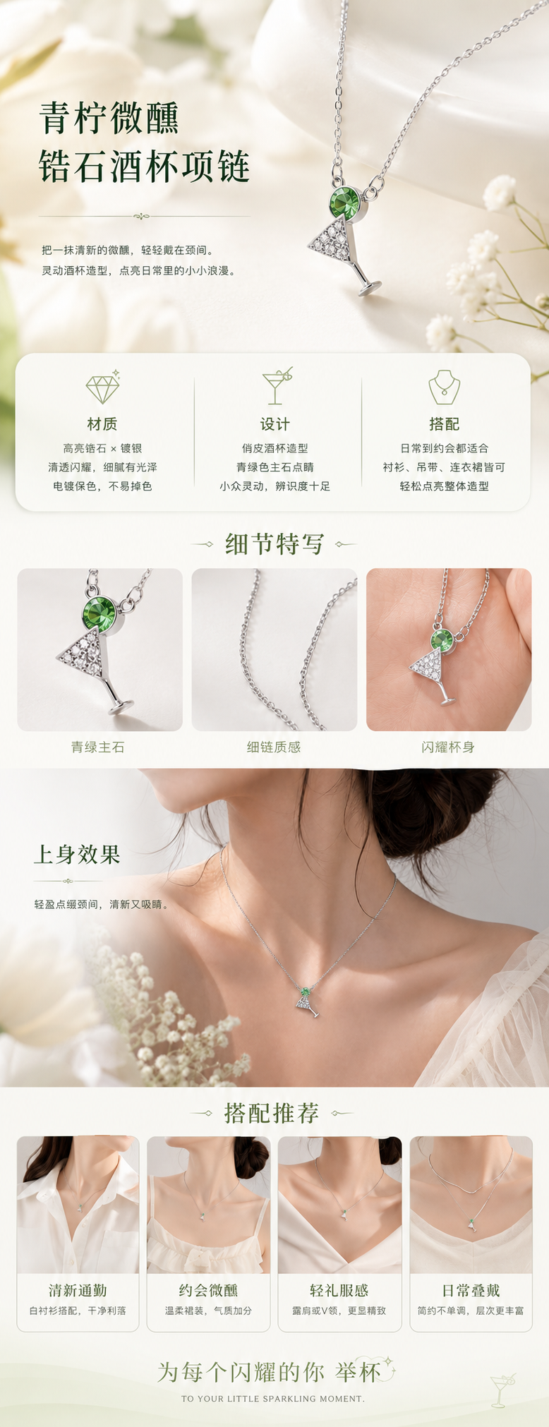 设计理念