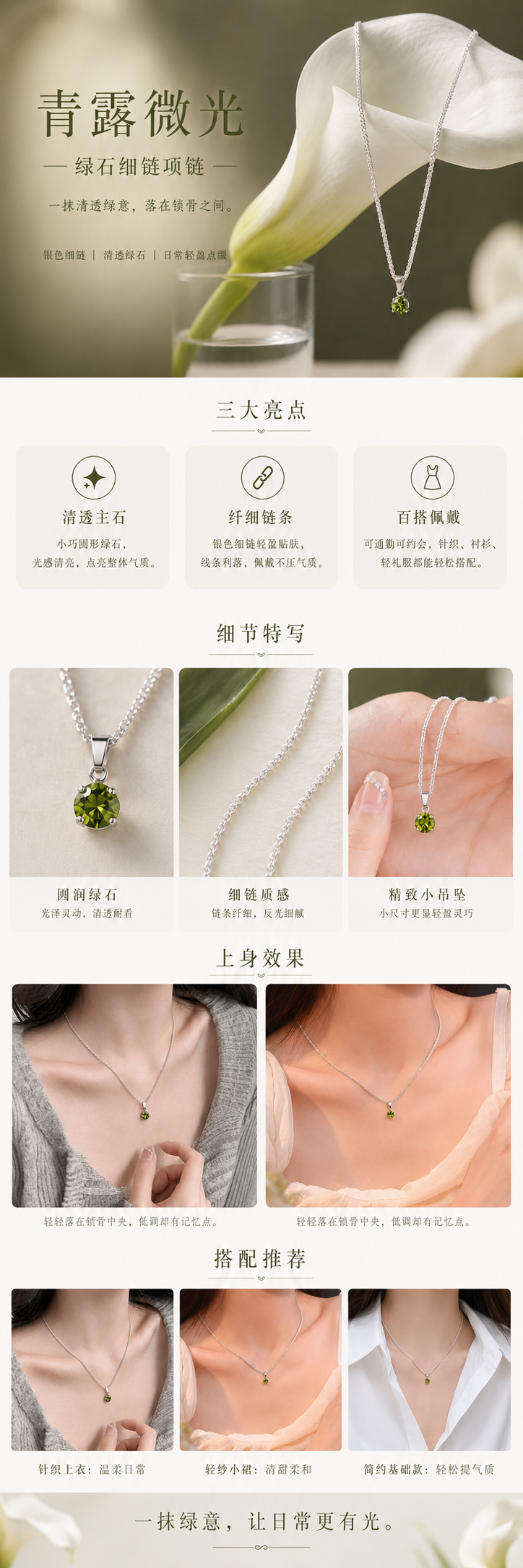 设计理念
